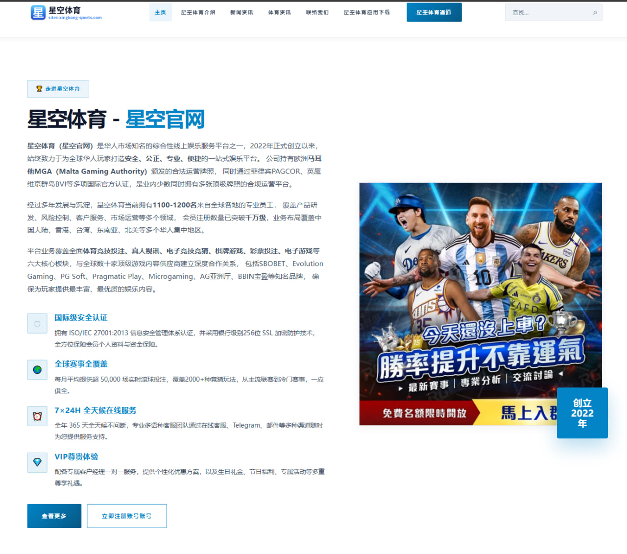 阿尔卡拉斯美网卫冕之路：德约科维奇状态成最大变数