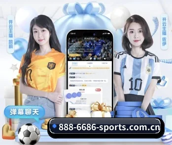 6686体育官网的故事 - 体育资讯内容服务