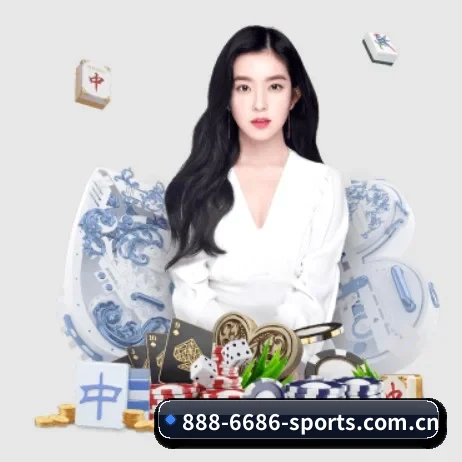 6686体育官网 APP