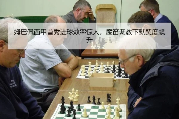 mu-ba-pei-xi-jia-shou-xiu-jin-qiu-xiao-lv-jing-ren-mo-di-tiao-jiao-xia-mo-qi-du-biao-sheng-3-156.jpg